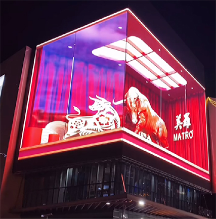 江苏信阳美罗百货户表裸眼3D屏项目