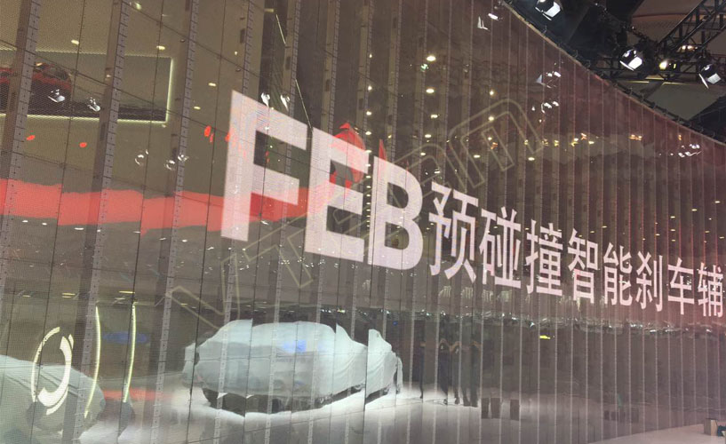 昭通车展 通明LED显示屏G-3.9项目