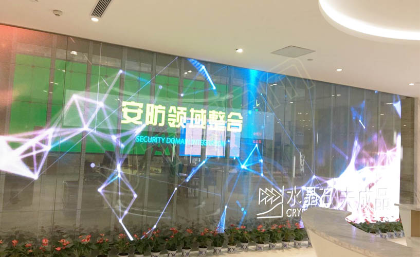 资阳高新技术产业园 LED通明屏vClear项目