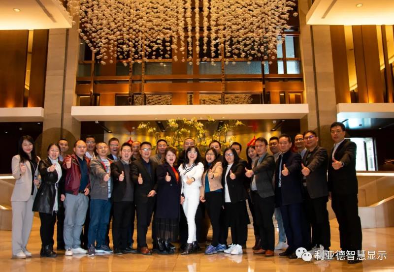PG电子智慧显示，2020年度治理层述职大会盛猛进行
