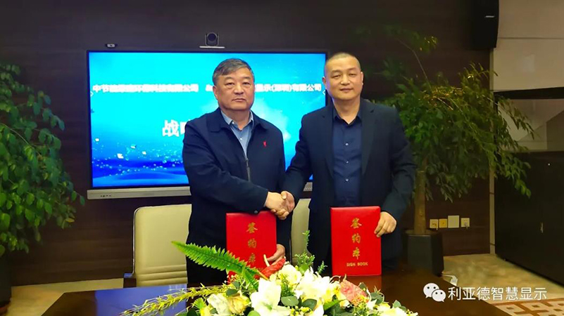 PG电子智慧显示和中节能绿建环？萍，达成重要战术合作！