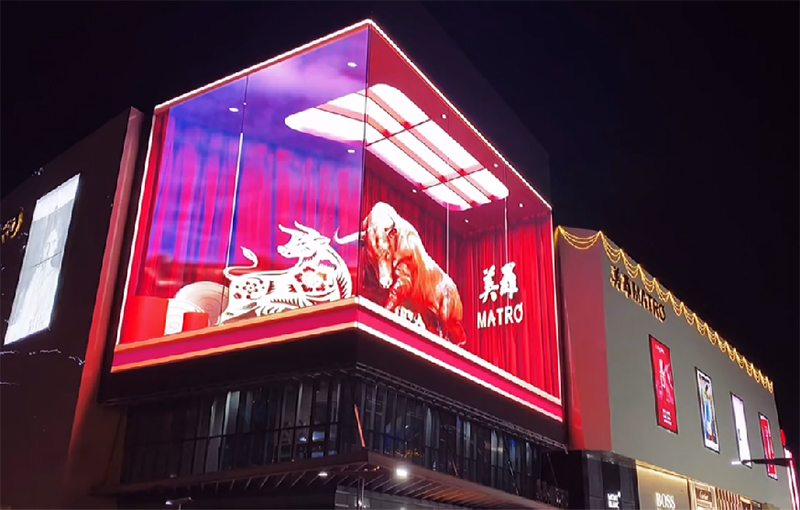 江苏信阳美罗百货户表裸眼3D屏项目