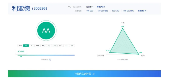 20240924153831_35853 PG电子·仿照器(试玩游戏)官方网站