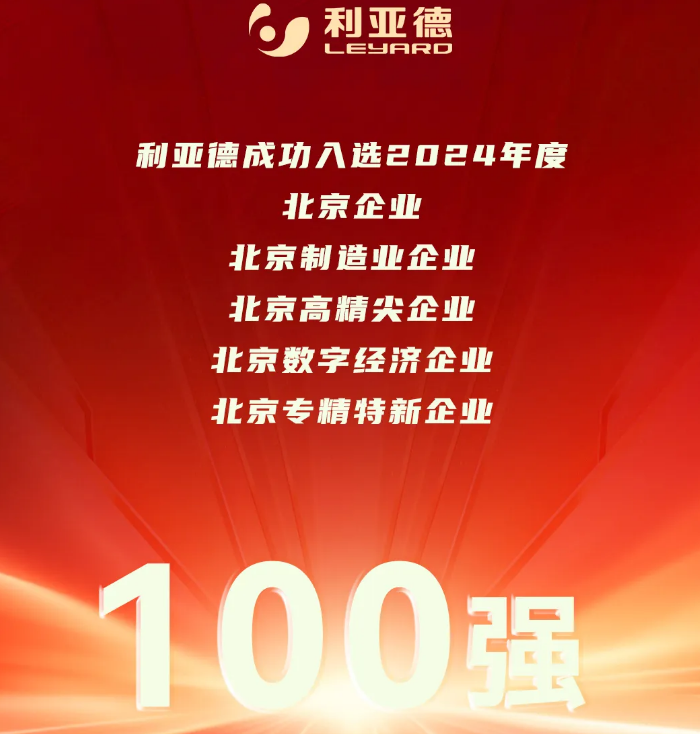 PG电子·仿照器(试玩游戏)官方网站
