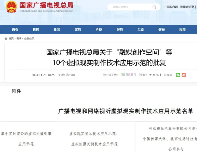 PG电子·仿照器(试玩游戏)官方网站