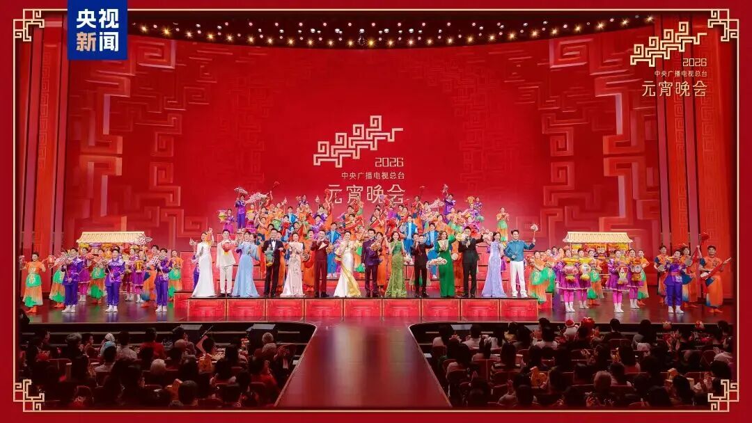 月圆人团圆！PG电子助力总台《2026年元宵晚会》圆满进行，点亮上元之夜的璀璨华章